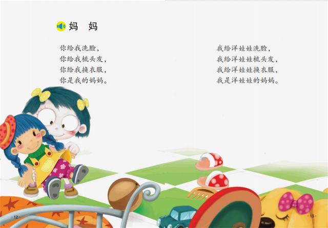 四虎免费在线观看白丝 三八妇女节宣传活动方案（公司三八妇女节主题活动方案）
