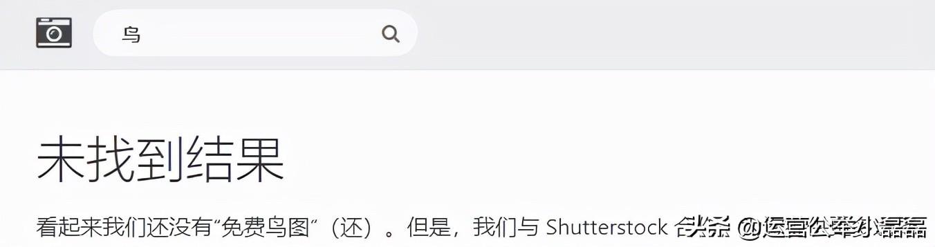 四虎免费在线观看白丝 剪辑素材网站免费大推荐（剪辑素材网站免费下载）