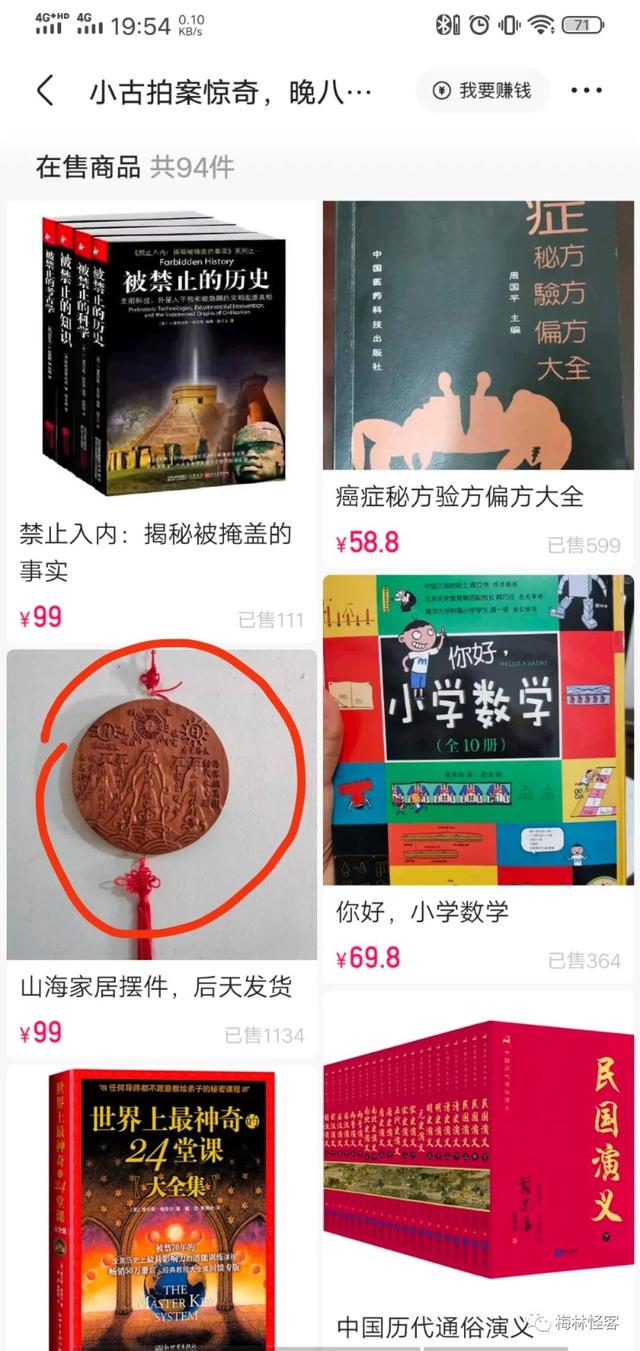 探花流出视频在线观看 抖音不露脸如何赚钱（抖音上不直播怎么赚钱）