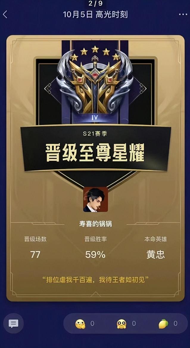 四虎免费在线观看白丝 郑业成有多少万粉丝，郑业成粉丝口号？