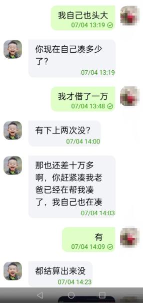 探花流出视频在线观看 女生陪人聊天赚钱违法吗，网上陪人聊天赚钱犯法吗？