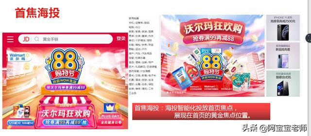 探花流出视频在线观看 京东夺宝岛入口在哪里（京东夺宝岛入口在哪儿）