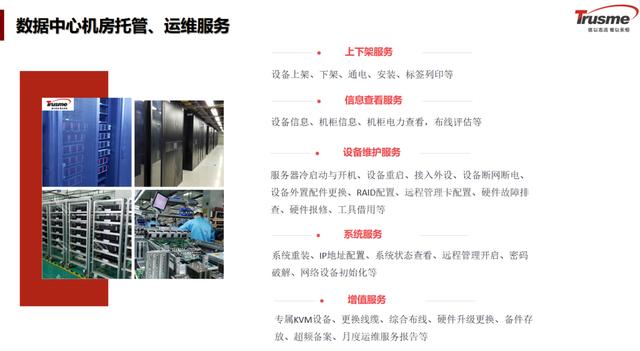 探花流出视频在线观看 深圳服务器托管哪家好一点儿（深圳服务器托管哪家好一点的）