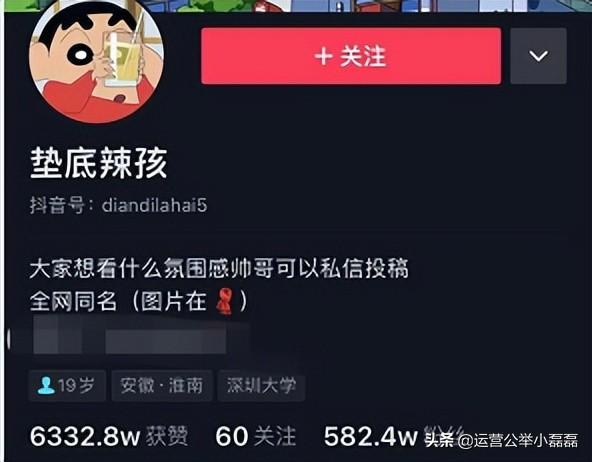 探花流出视频在线观看 抖音涨粉视频素材文件，抖音视频怎么能涨粉？