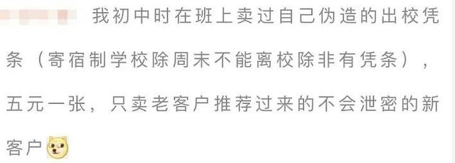 小学门口适合1一2元的生意冬天卖什么好（小学门口适合1一2元的生意 幼儿园）