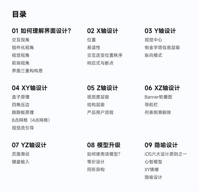 四虎免费在线观看白丝 抖音怎么把已发布的作品隐藏，怎么隐藏抖音已发布的作品？