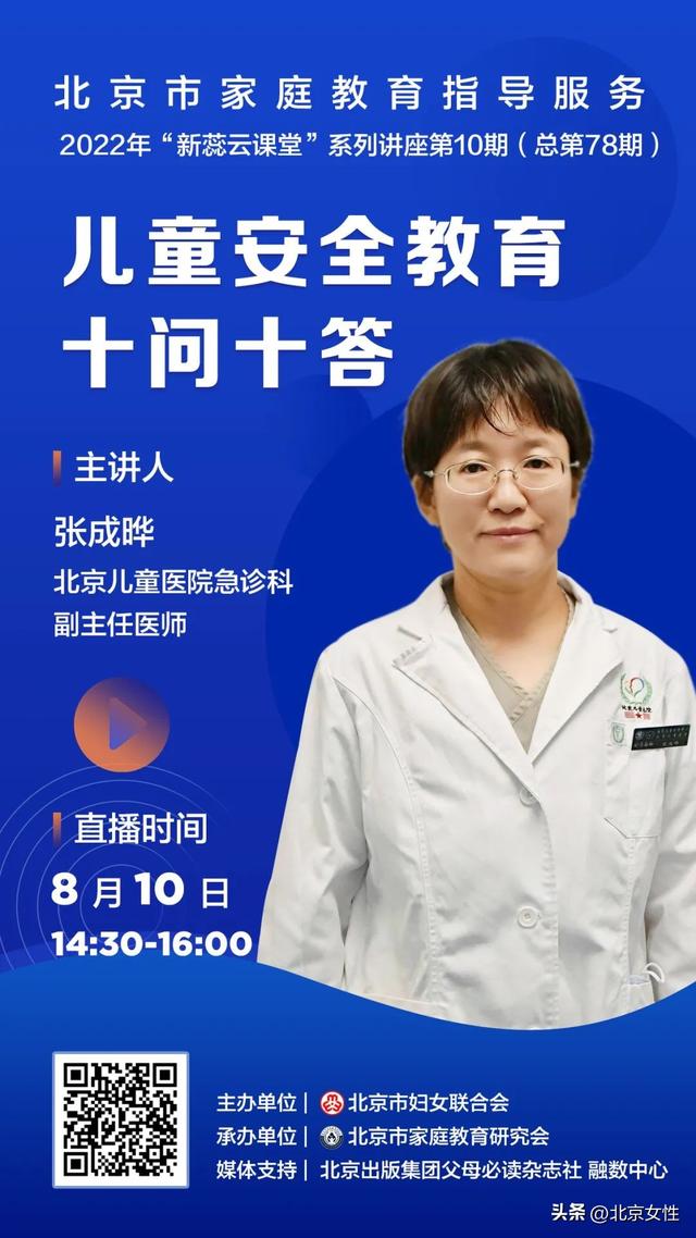 丝袜足交福利网址视频 云课堂直播课有回放吗怎么下载（云课堂可以回放吗）