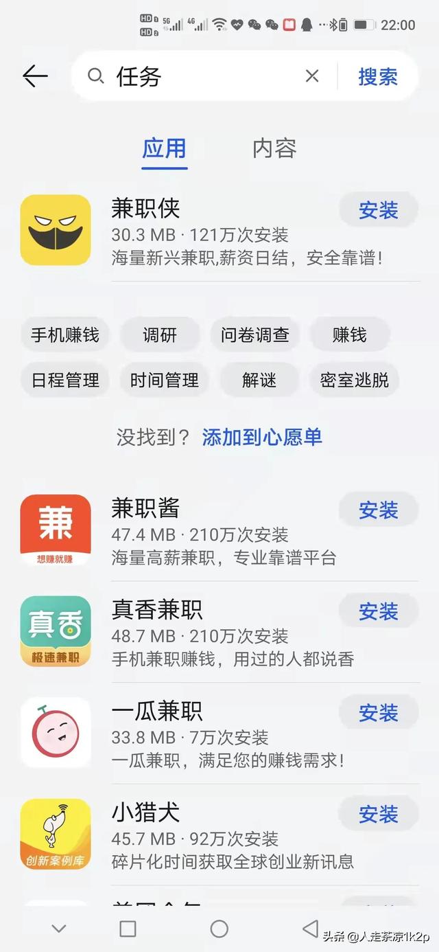 四虎免费在线观看白丝 做app拉新推广违法么（app拉新推广赚佣金违法吗_）
