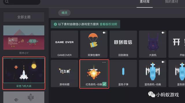 四虎免费在线观看白丝 如何自己开发一款游戏软件（如何自己开发一款游戏电脑）