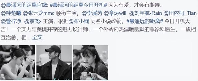 四虎免费在线观看白丝 李佳航微博发什么了（李佳航的微博）