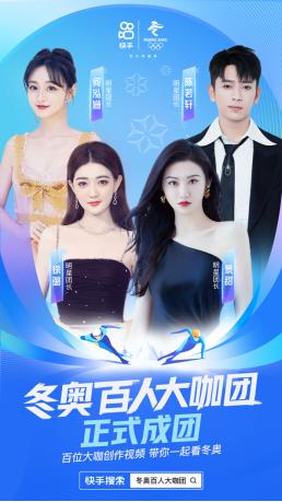 四虎免费在线观看白丝 快手认证怎么弄，快手认证怎么弄成功率高？