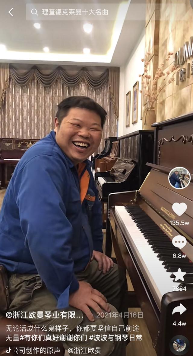 手机抖音直播音乐怎么放出来了（手机抖音直播音乐怎么放怎么操作_）