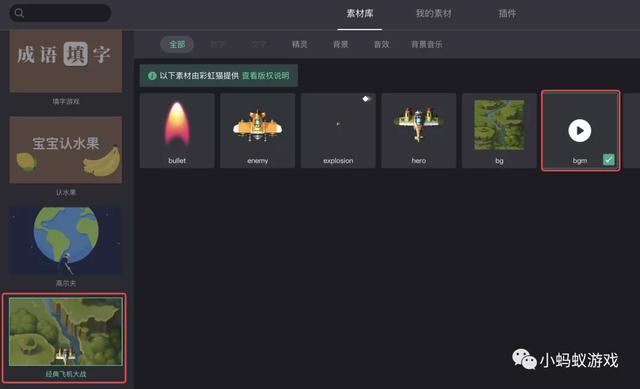 四虎免费在线观看白丝 如何自己开发一款游戏软件（如何自己开发一款游戏电脑）