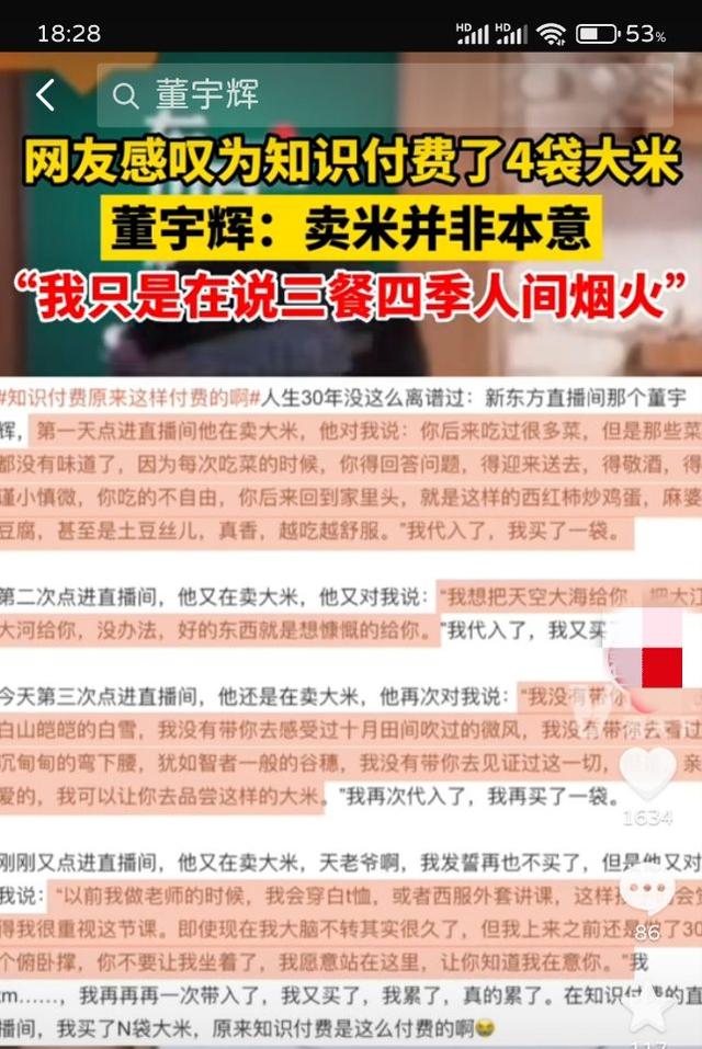 丝袜足交福利网址视频 容易涨粉的个人介绍怎么写，涨粉的个人简介？