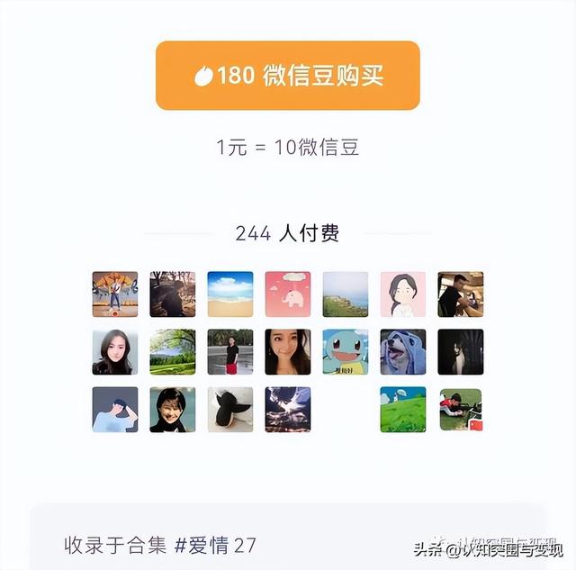 探花流出视频在线观看 私域流量变现是什么意思，直播流量变现是什么意思？
