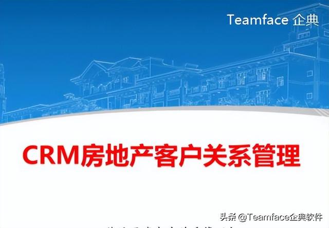 丝袜足交福利网址视频 房地产客户管理软件（房地产客户管理系统有哪些）