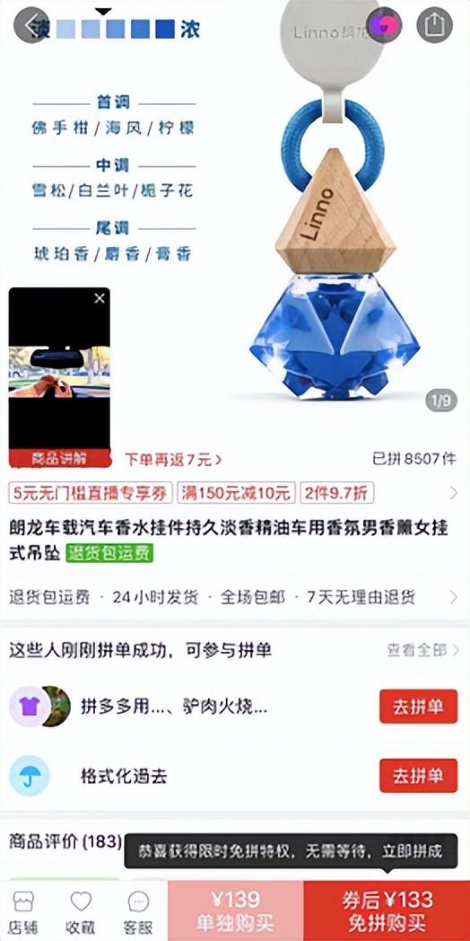 探花流出视频在线观看 京东比价怎么用白条付款，京东比价在哪里？