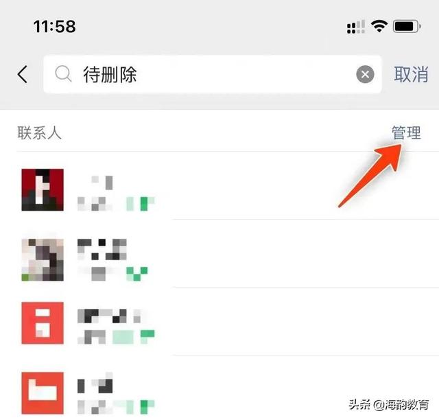 怎样删除微信好友对方里也没有我 也没有聊天记录（微信怎么删除好友对方也没有我）