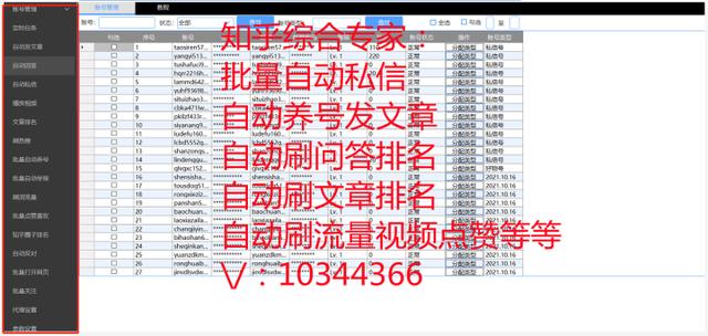 丝袜足交福利网址视频 做引流平台犯罪吗（哪些平台可以做引流推广）