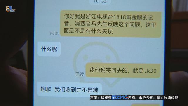 丝袜足交福利网址视频 京东快递单号查询jdx00，京东快递单号查询？