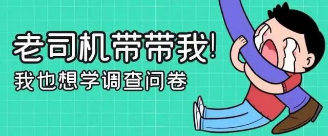 四虎免费在线观看白丝 做国外调查问卷赚钱合法吗（国外问卷调查能赚多少）