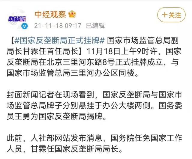 四虎免费在线观看白丝 未来十年创业商机（未来创业新商机）
