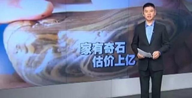 丝袜足交福利网址视频 奇石鉴定奇石价格（奇石观赏石图片及价格）