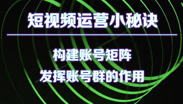 探花流出视频在线观看 自媒体运营培训班，上海自媒体运营公司？