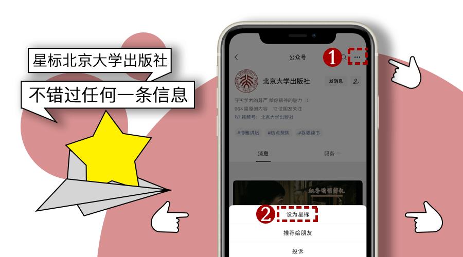 丝袜足交福利网址视频 谢尔顿这个人真实存在吗（谢尔顿是什么人物）