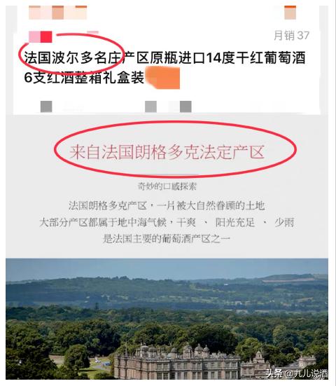 探花流出视频在线观看 拼多多上买的酒便宜是真的吗，拼多多酒水为什么便宜的可怕？