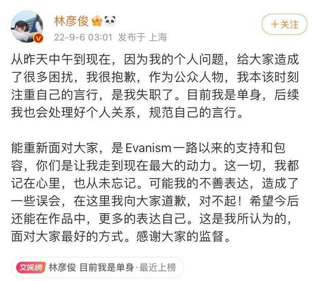 丝袜足交福利网址视频 林俊杰粉丝名怎么读，林彦俊粉丝名是什么应援色？