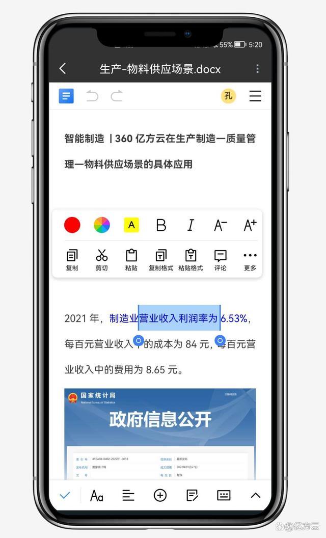 四虎免费在线观看白丝 企业云盘哪个最好最稳定安全（企业云盘哪个比较好）
