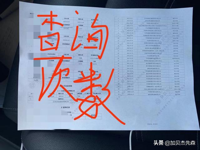丝袜足交福利网址视频 大数据花了多久能恢复正常，大数据花了多久能恢复正常没有逾期过
