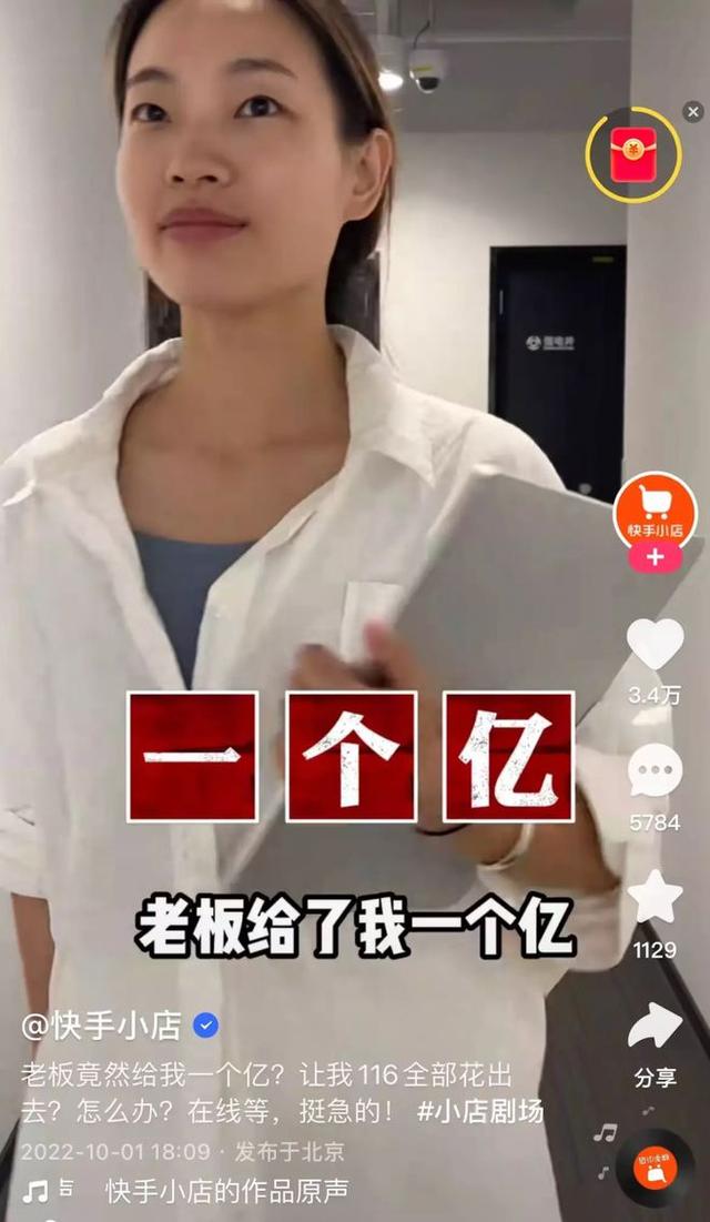 四虎免费在线观看白丝 快手一亿粉丝是谁最新，快手一亿粉丝是谁最新视频？