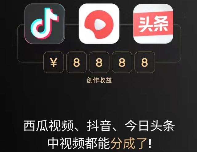 四虎免费在线观看白丝 手机剪视频赚钱吗，手机剪辑视频怎么赚钱？