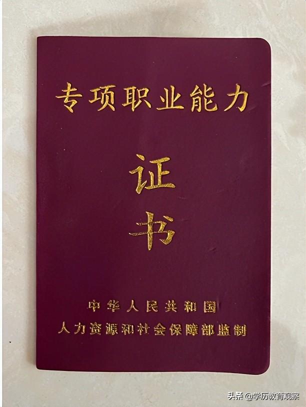 四虎免费在线观看白丝 比较热门的工作岗位（最热门的工作）