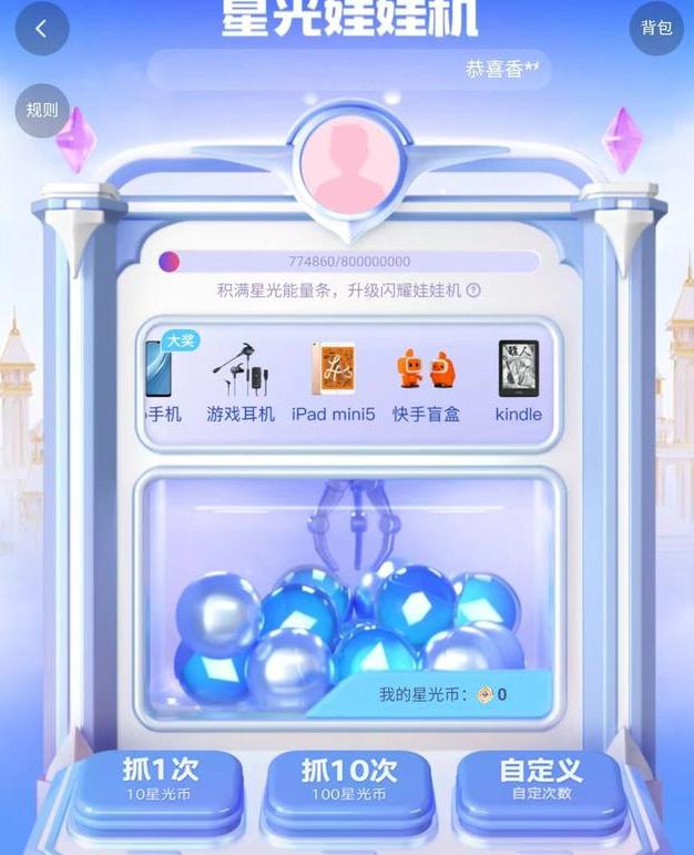 探花流出视频在线观看 ks直播下载手机版，ks直播平台下载？