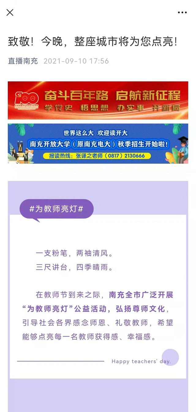 探花流出视频在线观看 贪吃蛇大橙子的直播间？橙子的直播间叫什么