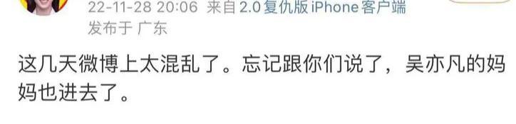 吴亦凡14岁上海粉丝怀孕了吗，吴亦凡14岁上海粉丝怀孕是真的吗？