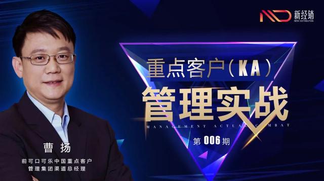 丝袜足交福利网址视频 ka是销售吗，销售和KA的区别？