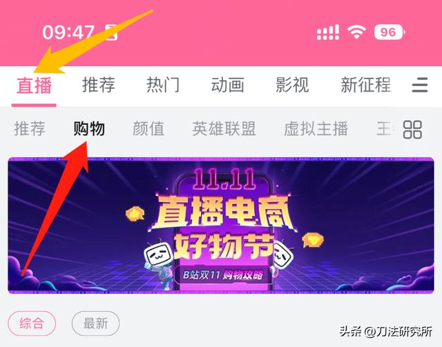 四虎免费在线观看白丝 up是个什么样的直播平台，up直播平台正规吗？