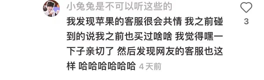 探花流出视频在线观看 淘宝客服常用100句用语（抖音客服常用100句用语）