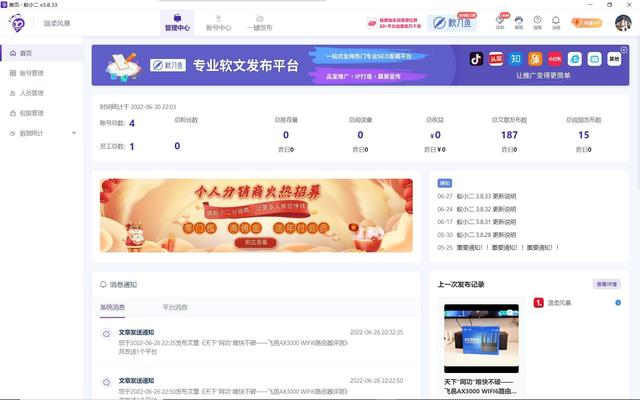 四虎免费在线观看白丝 淘宝达人严选店铺容易售假（淘宝的达人严选是什么意思）