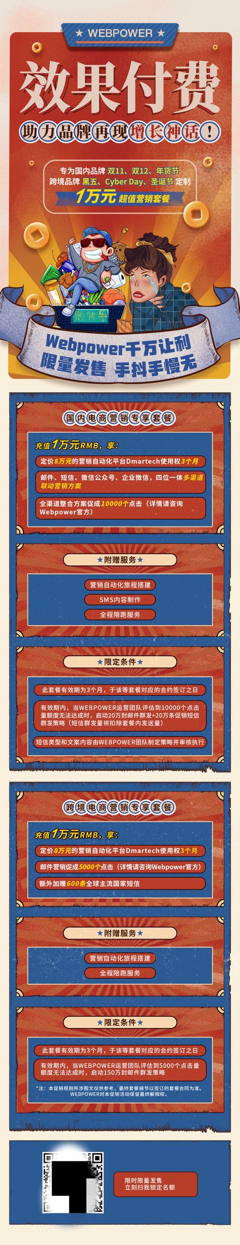 丝袜足交福利网址视频 跨境电商营销案例，跨境电商营销案例讲座观后感？