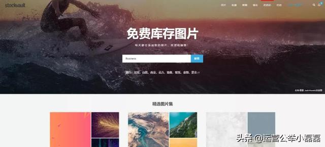 四虎免费在线观看白丝 剪辑素材网站免费大推荐（剪辑素材网站免费下载）