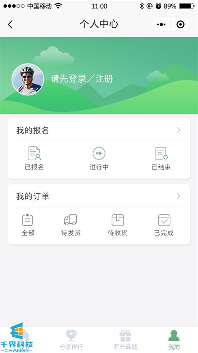 丝袜足交福利网址视频 报名系统小程序_自动生成表格，小程序报名如何快速填表？