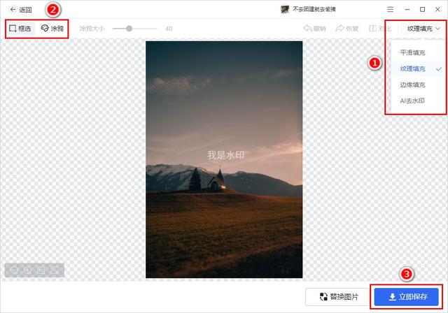 探花流出视频在线观看 怎么去抖音水印然后保存，怎么去抖音水印然后保存视频？