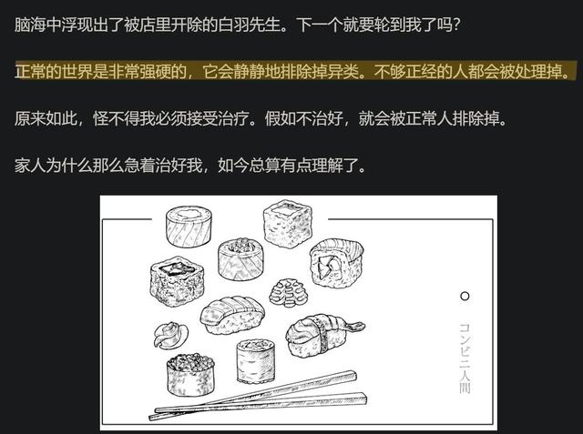 丝袜足交福利网址视频 便利店兼职的那点事，便利店兼职轻松吗？