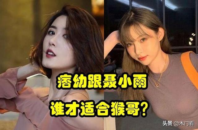 四虎免费在线观看白丝 网红“聂小雨”不雅视频曝光，女主换脸二次制作，本人已报警
