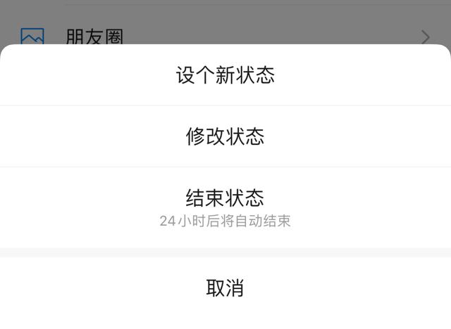 探花流出视频在线观看 苹果手机微信怎么设置背景图片，微信怎么设置背景图片铃声